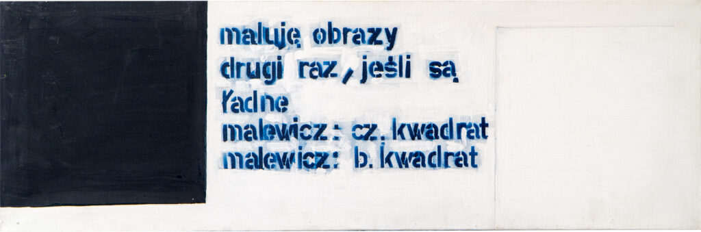Paweł Susid