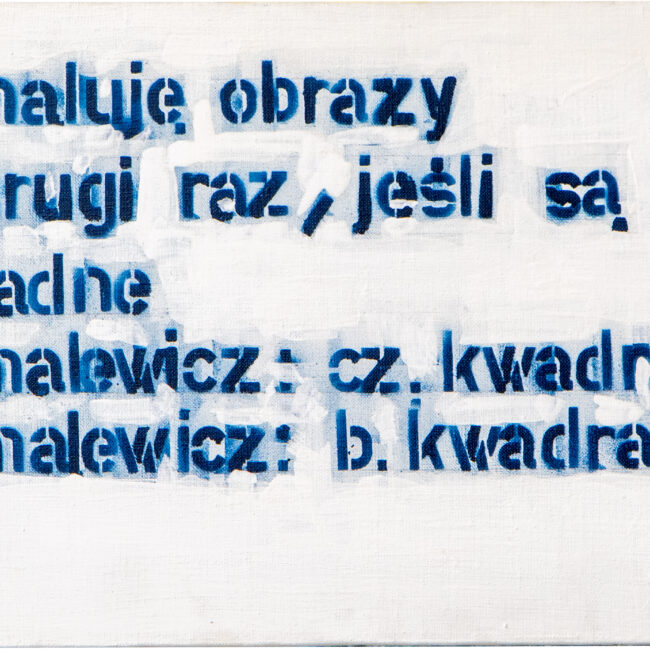 Paweł Susid